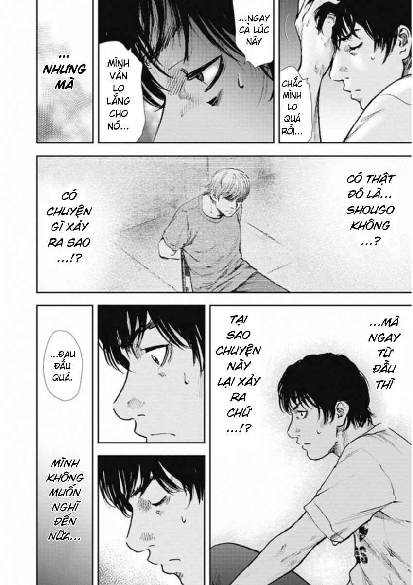 Gift± Chapter 129 - Page 12
