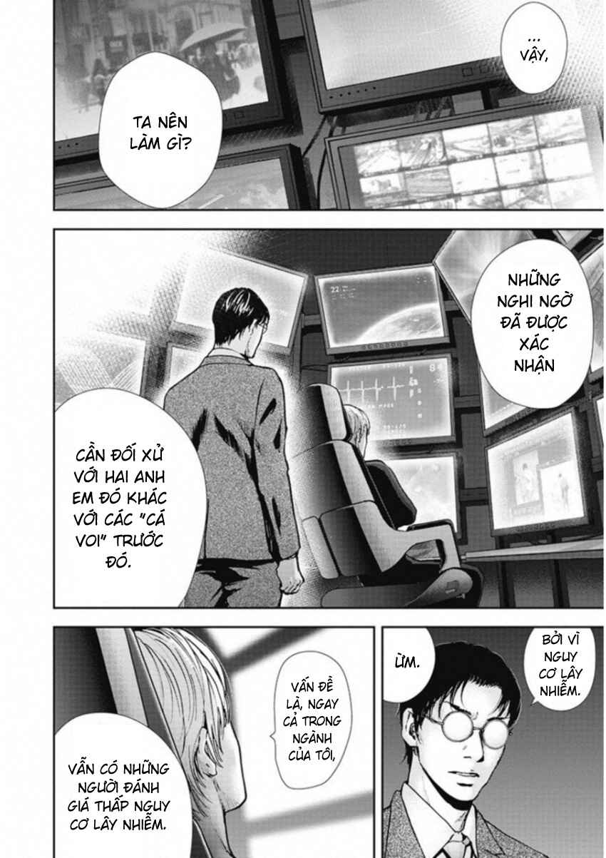 Gift± Chapter 129 - Page 2