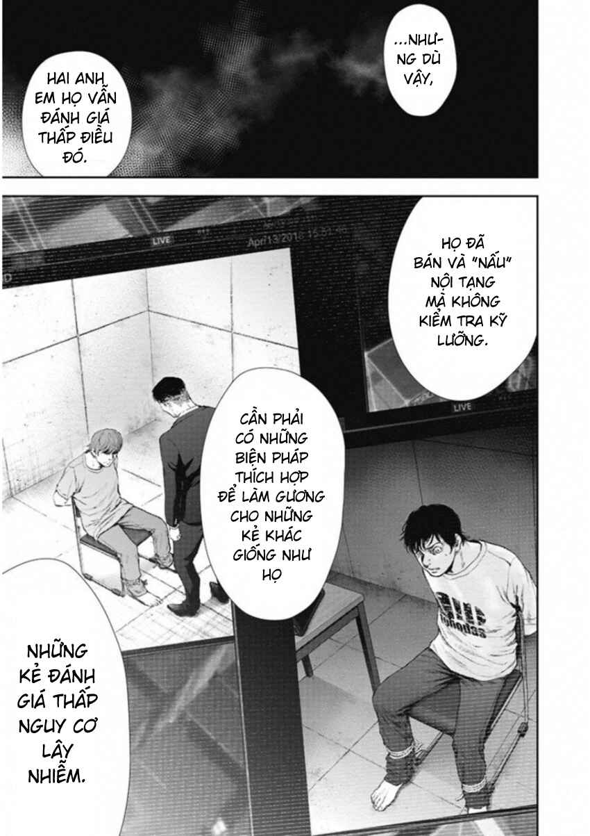 Gift± Chapter 129 - Page 5
