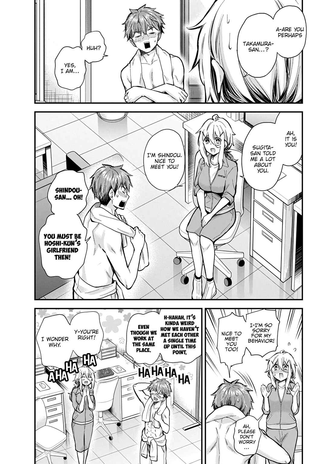 Shingeki no Eroko-san: Hen na Oneesan wa Danshi Kousei to Nakayoku Naritai Chapter 58 - Page 13