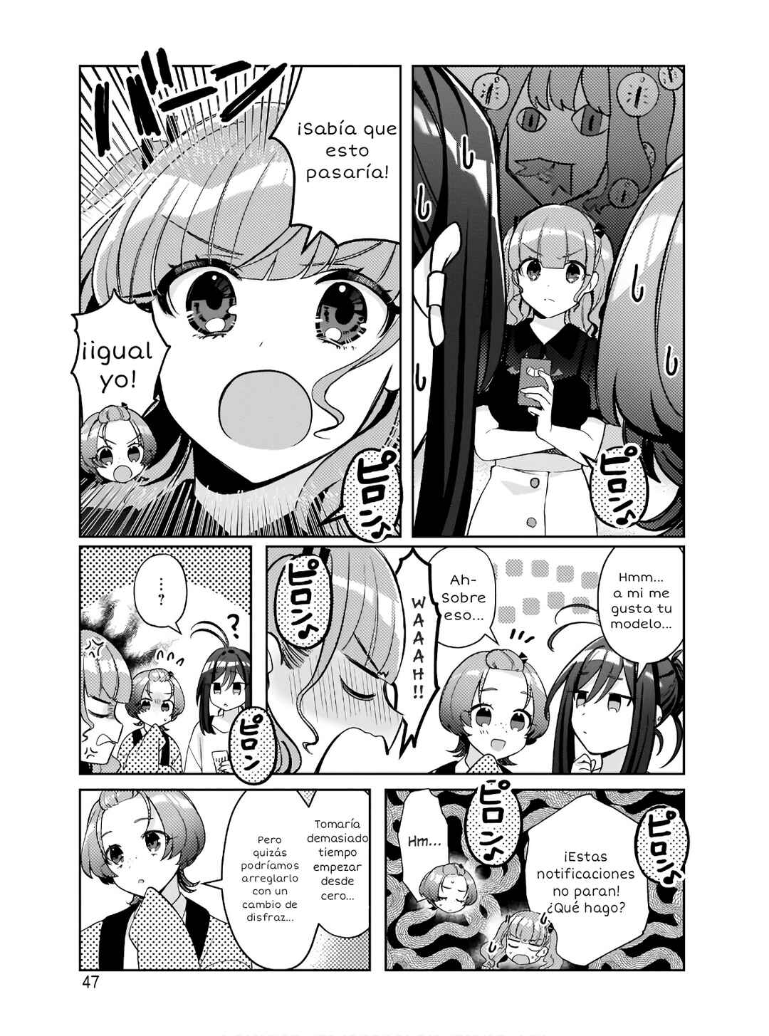 Oshi V ga Oshiego de Watashi ga Mama de!? Chapter 2 - Page 11
