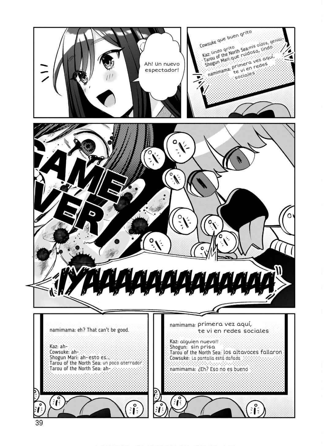 Oshi V ga Oshiego de Watashi ga Mama de!? Chapter 2 - Page 3