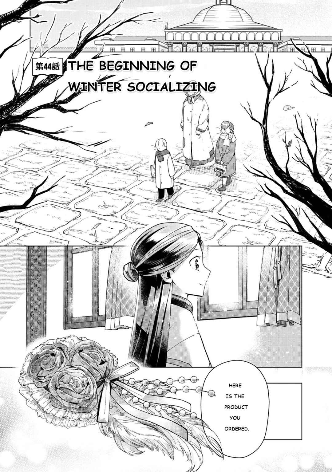 Honzuki no Gekokujou: Shisho ni Naru tame ni wa Shudan o Erandeiraremasen—Dai-3 Bu: Ryouchi ni Hon o Hirogeyou! Chapter 44 - Page 7