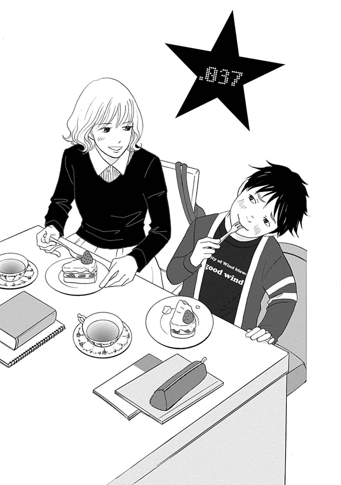 87CLOCKERS Chapter 37 - Page 1