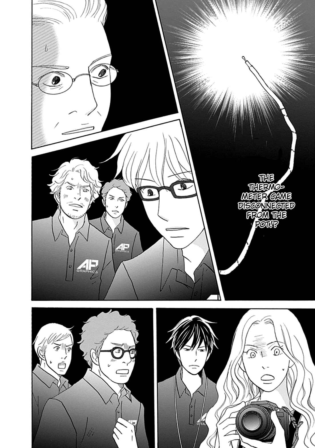 87CLOCKERS Chapter 37 - Page 12