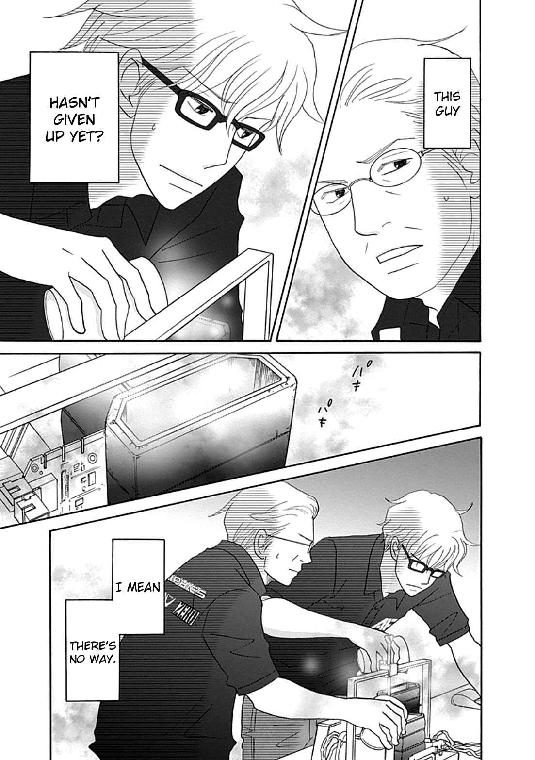 87CLOCKERS Chapter 37 - Page 15