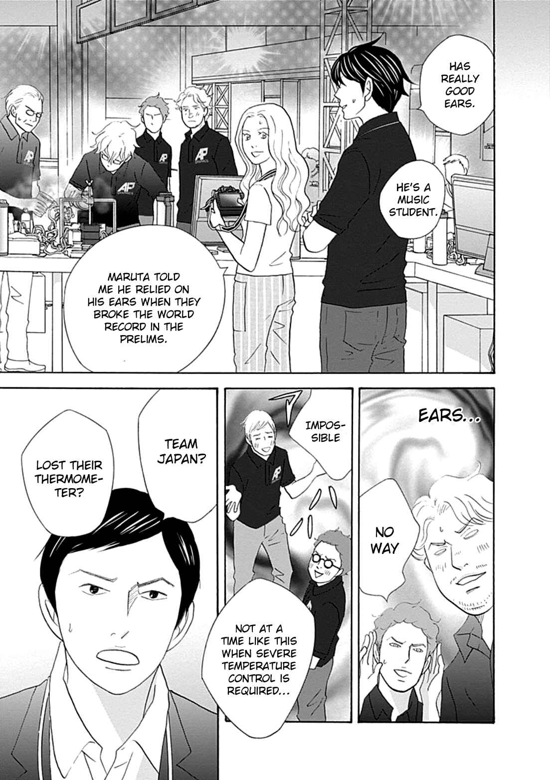 87CLOCKERS Chapter 37 - Page 17