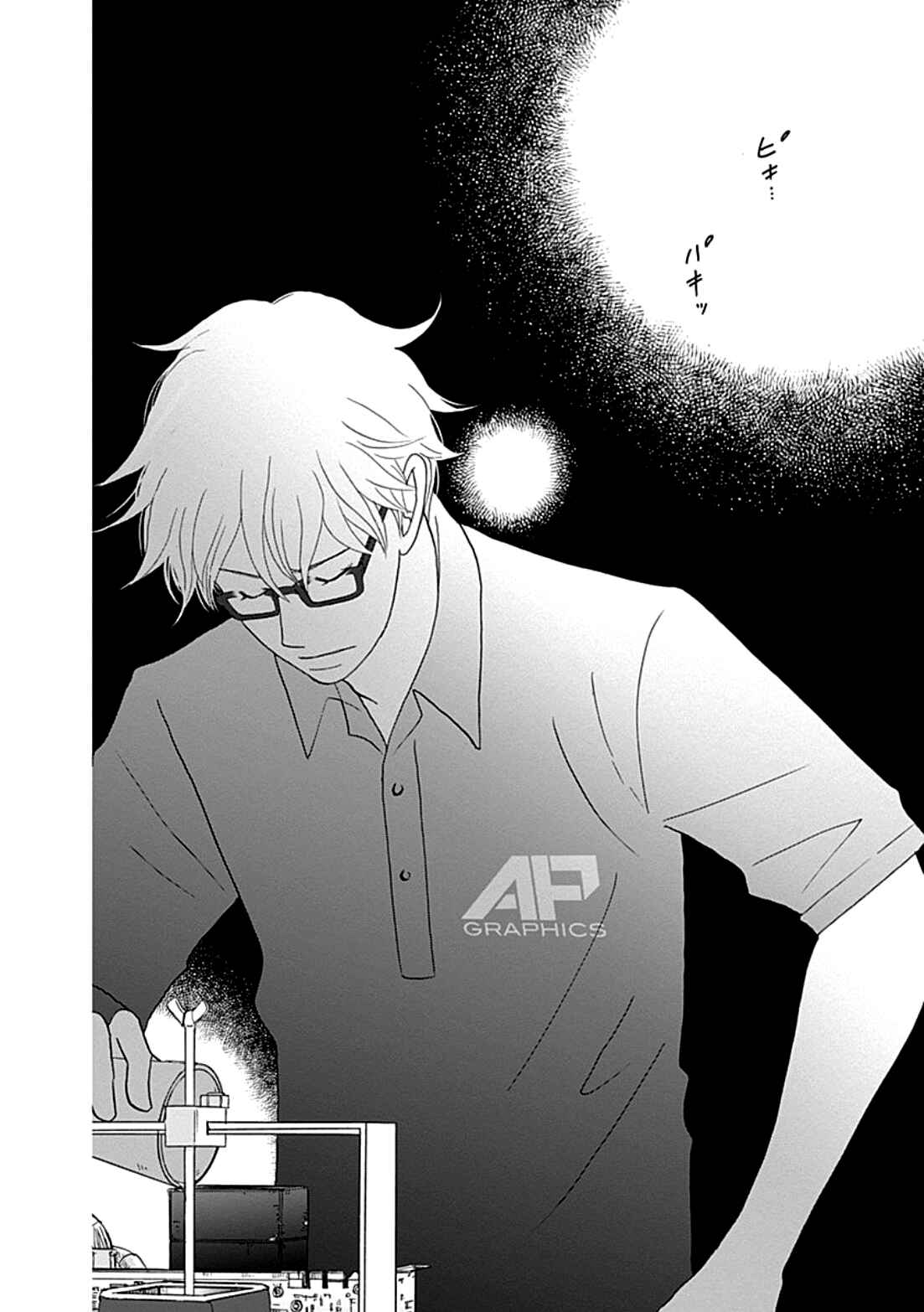 87CLOCKERS Chapter 37 - Page 23