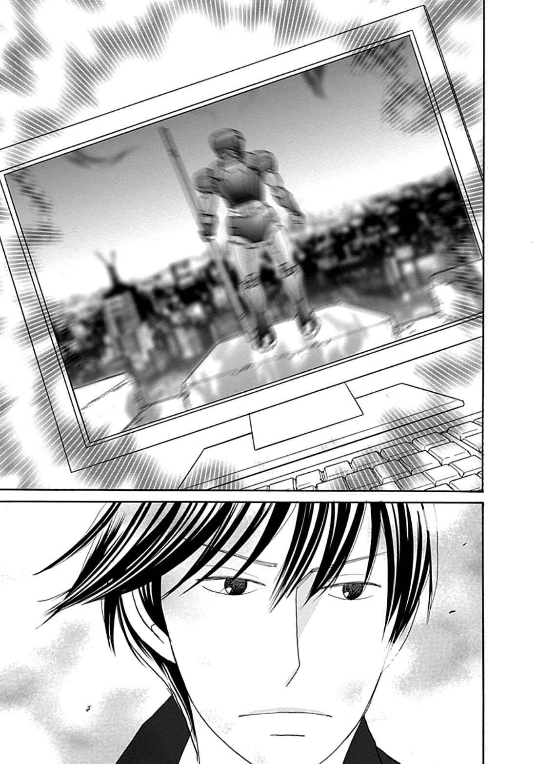 87CLOCKERS Chapter 37 - Page 24