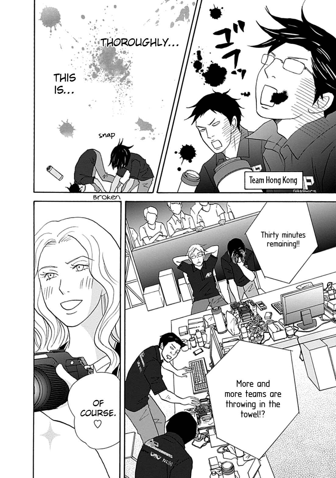 87CLOCKERS Chapter 37 - Page 6