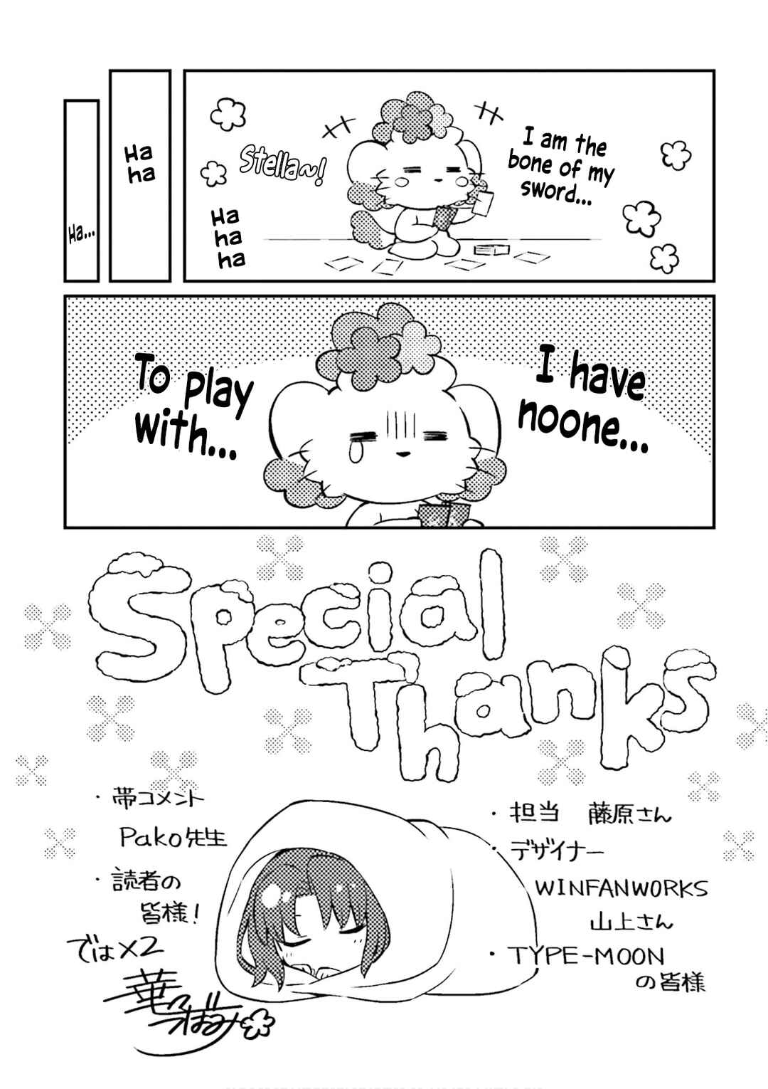 Type-Moon Gakuen - Chibi Chuki! Chapter 57 - Page 15