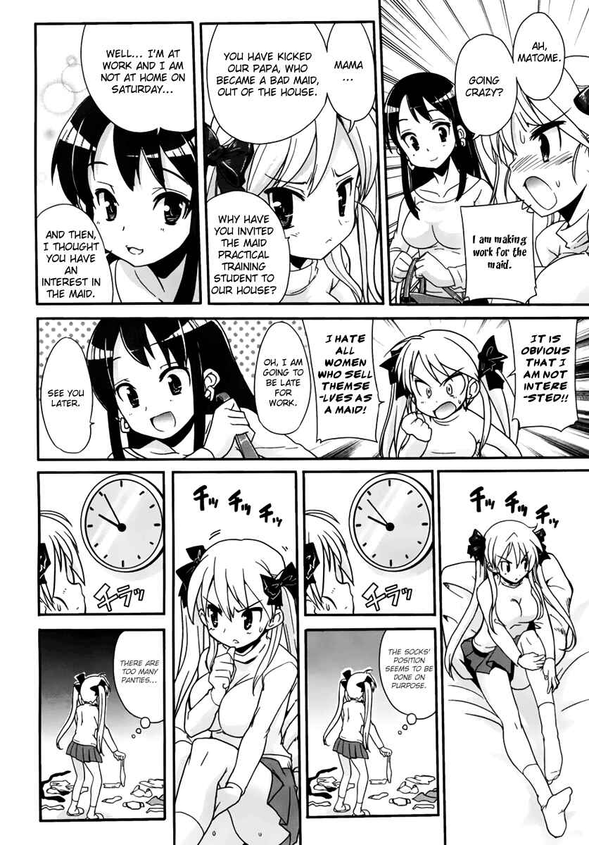 Maid in Japan Chapter 2 - Page 10