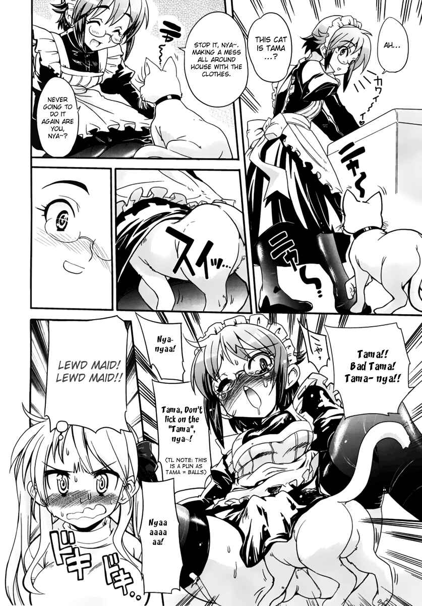 Maid in Japan Chapter 2 - Page 14