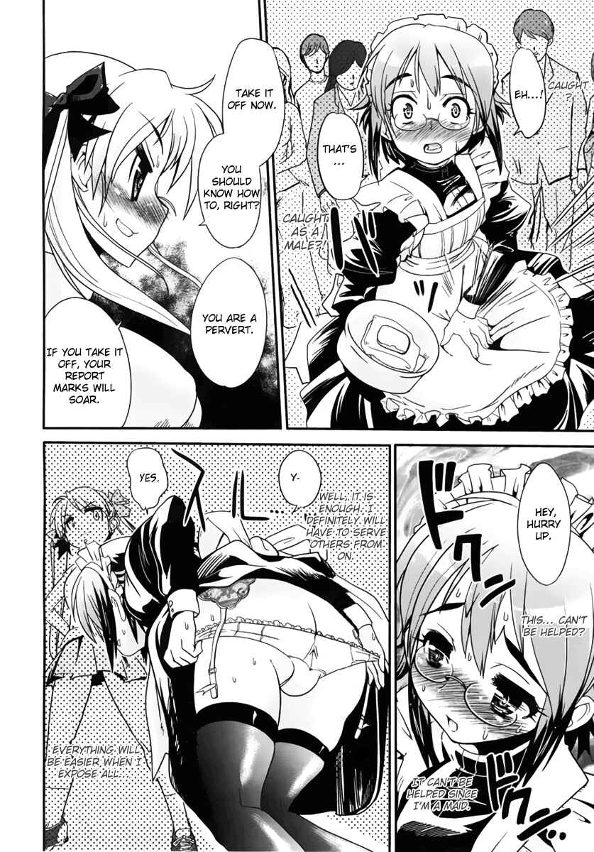 Maid in Japan Chapter 2 - Page 22