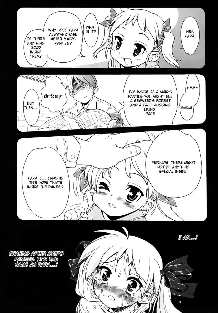 Maid in Japan Chapter 2 - Page 29