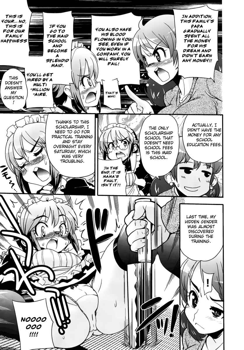 Maid in Japan Chapter 2 - Page 3