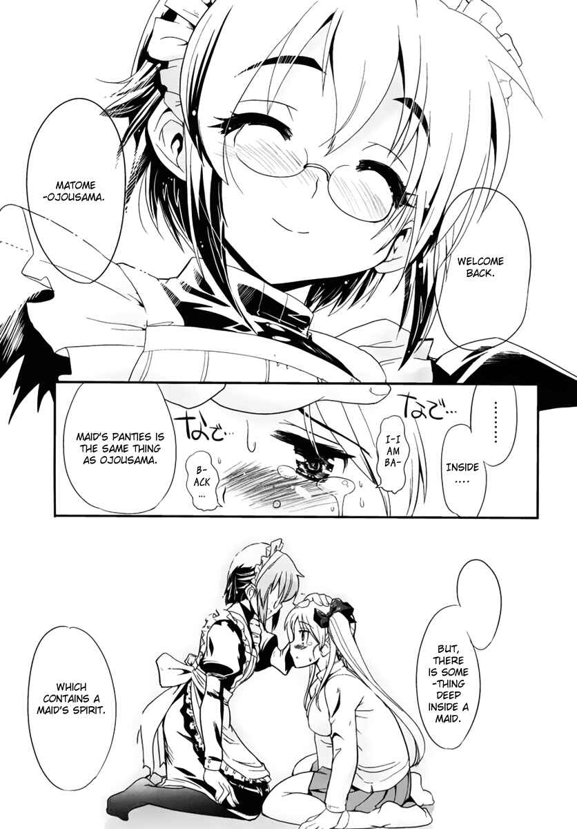 Maid in Japan Chapter 2 - Page 32