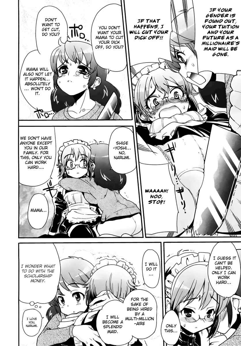 Maid in Japan Chapter 2 - Page 4