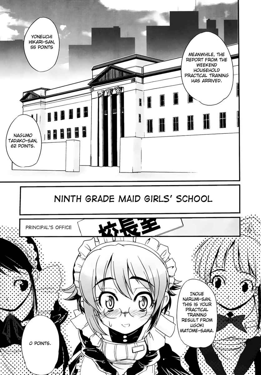 Maid in Japan Chapter 2 - Page 5