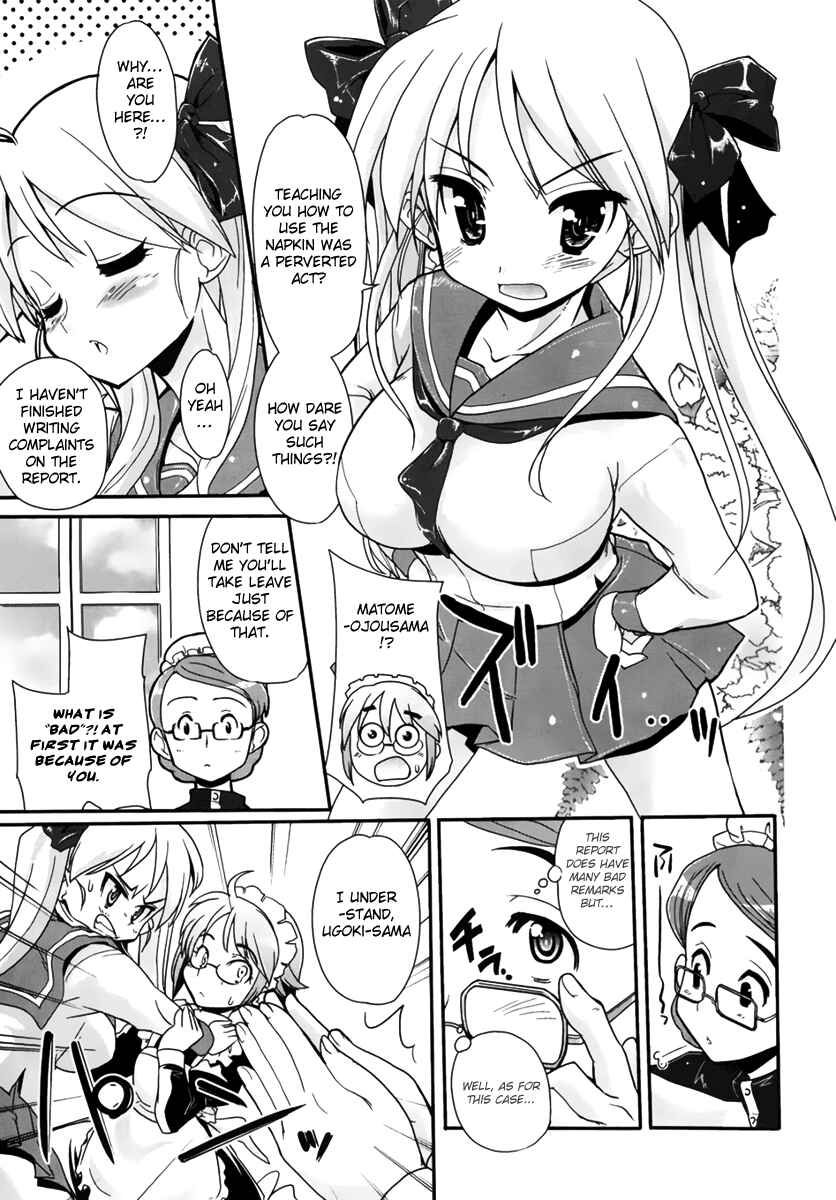 Maid in Japan Chapter 2 - Page 7