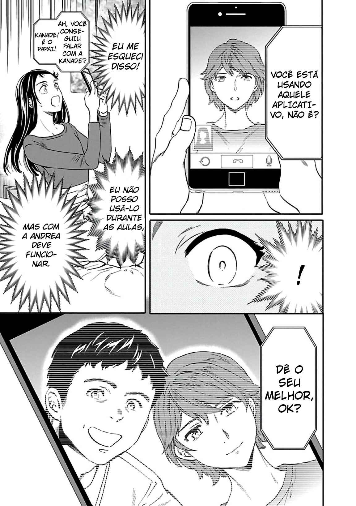 Kenrantaru Grande Scène Chapter 51 - Page 14