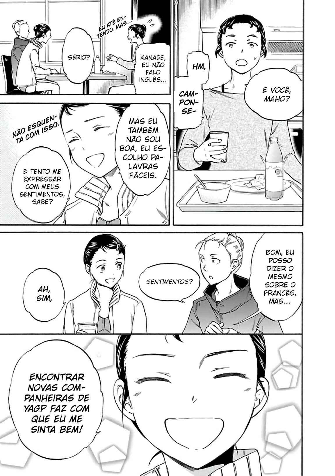 Kenrantaru Grande Scène Chapter 51 - Page 30
