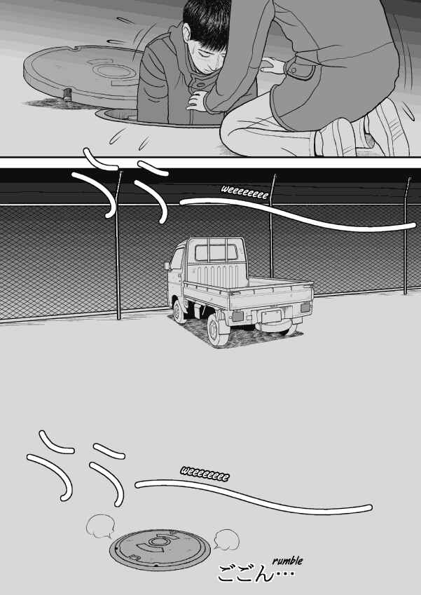 Paperakyu Chapter 37 - Page 14