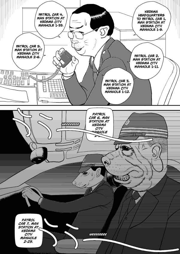 Paperakyu Chapter 37 - Page 20