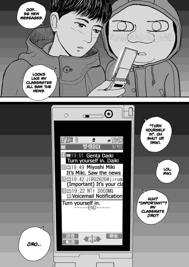 Paperakyu Chapter 37 - Page 4