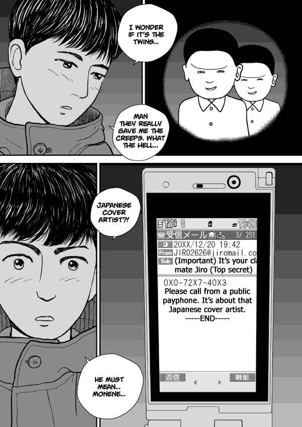 Paperakyu Chapter 37 - Page 5