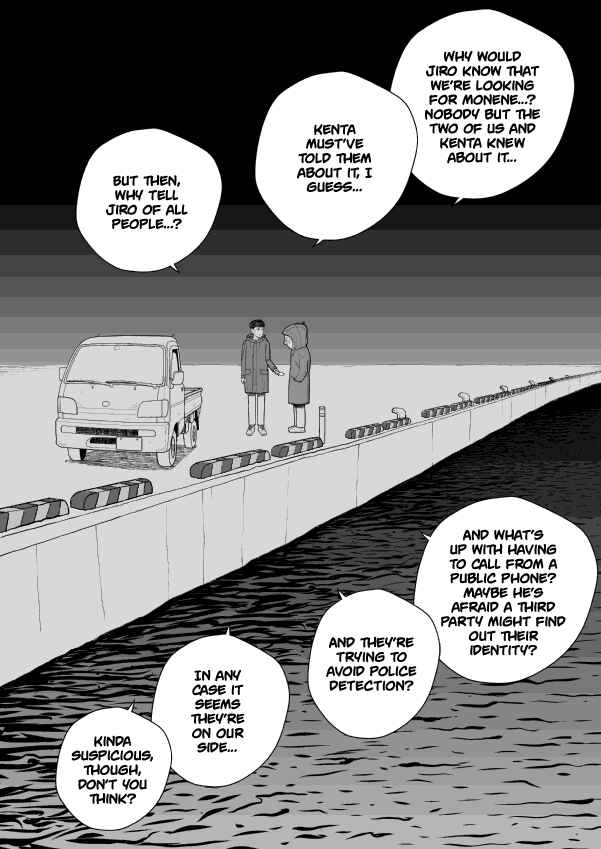 Paperakyu Chapter 37 - Page 6