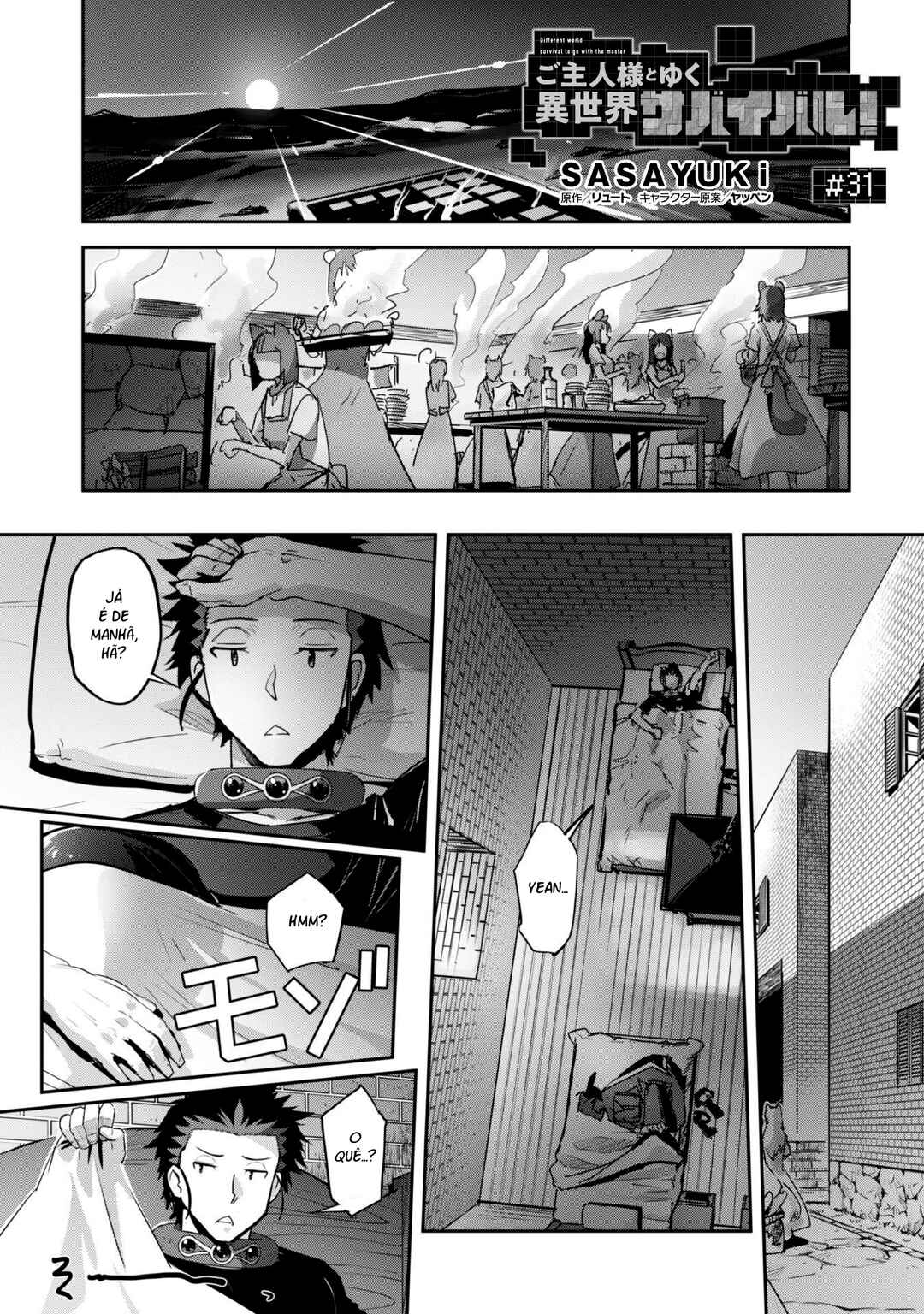 Goshujin-sama to Yuku Isekai Survival! Chapter 31 - Page 2