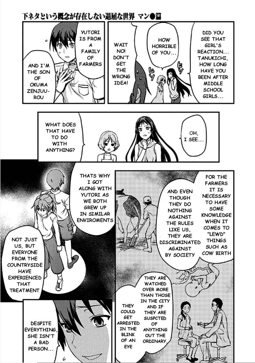 Shimoneta to Iu Gainen ga Sonzai Shinai Taikutsu na Sekai - Man●hen Chapter 13 - Page 11