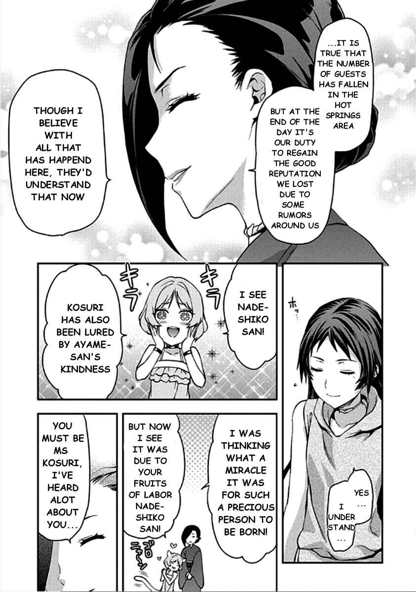 Shimoneta to Iu Gainen ga Sonzai Shinai Taikutsu na Sekai - Man●hen Chapter 13 - Page 15