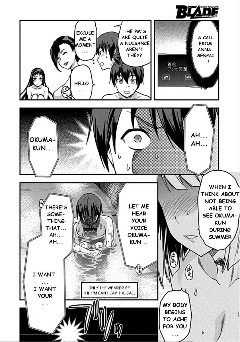 Shimoneta to Iu Gainen ga Sonzai Shinai Taikutsu na Sekai - Man●hen Chapter 13 - Page 23