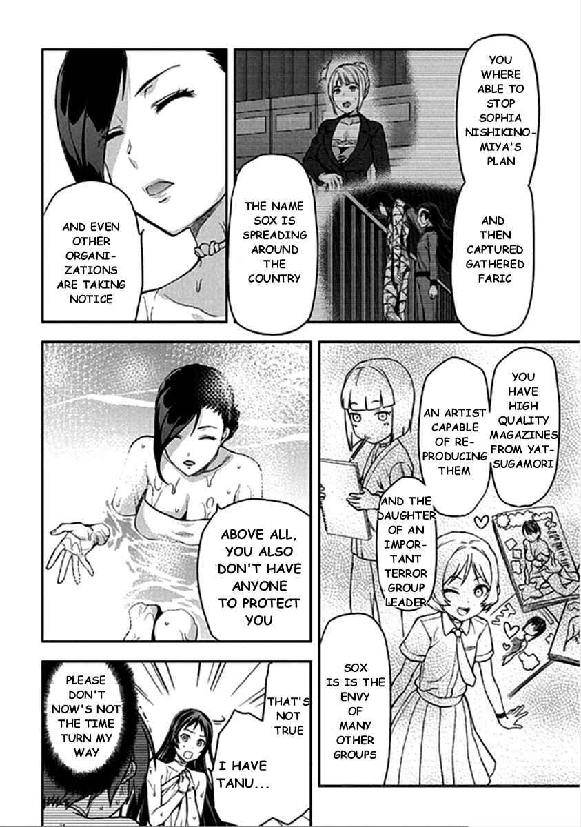 Shimoneta to Iu Gainen ga Sonzai Shinai Taikutsu na Sekai - Man●hen Chapter 13 - Page 25