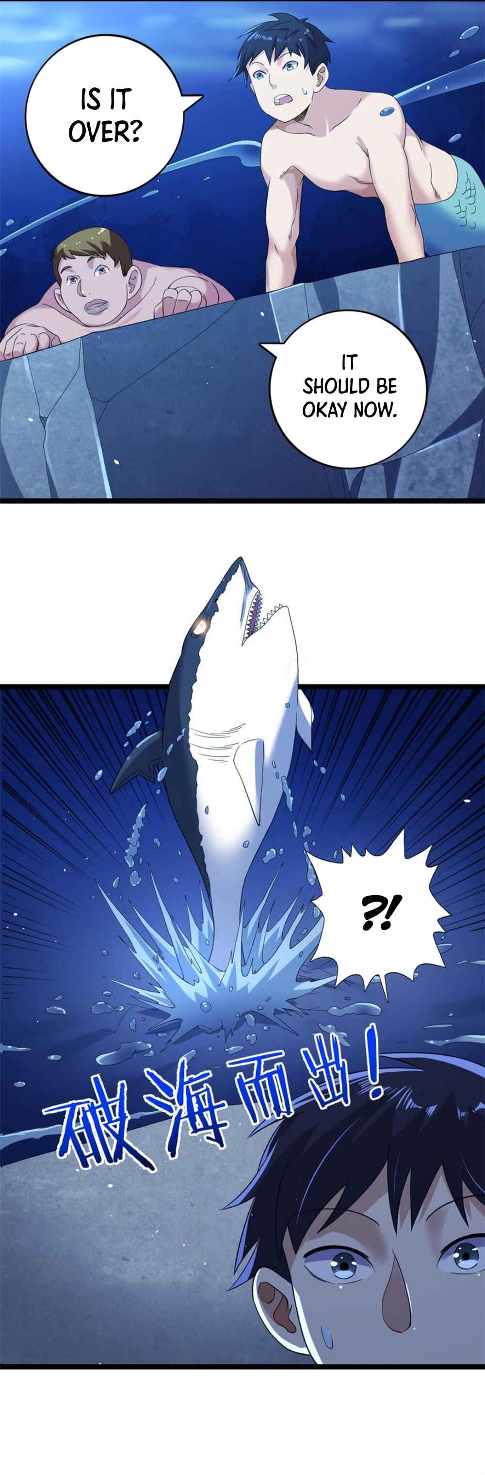 Wǒ Yǒu 999 Zhǒng Yì Néng Chapter 110 - Page 11
