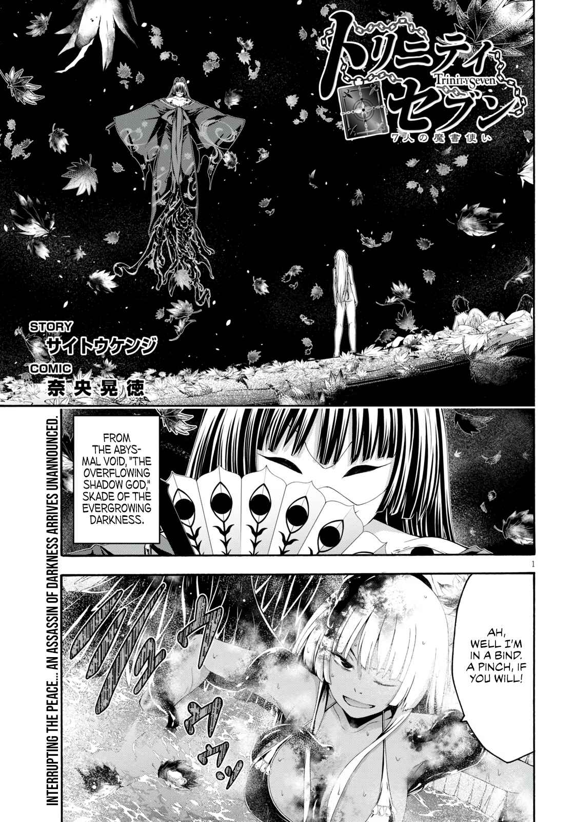 Trinity Seven - 7-Nin no Masho Tsukai Chapter 128 - Page 3