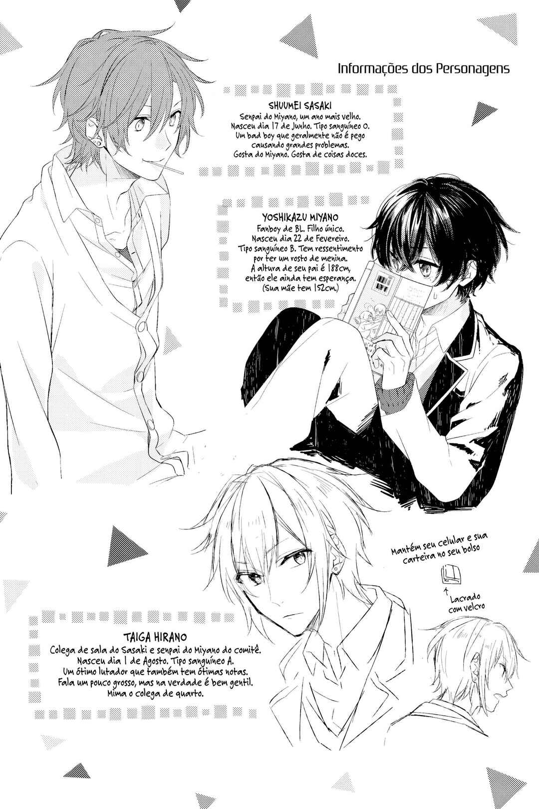 Sasaki to Miyano Chapter 12.7 - Page 13
