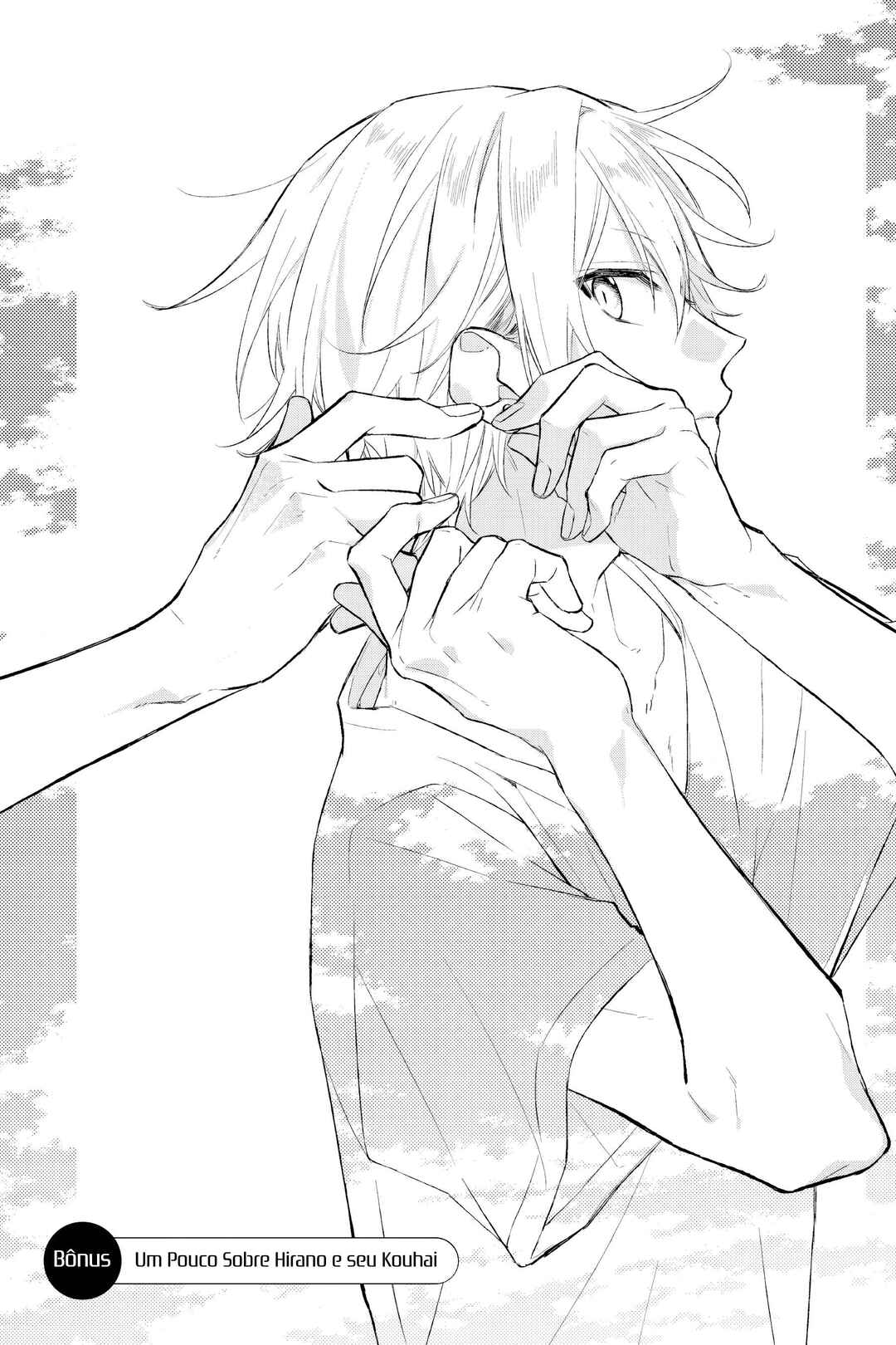 Sasaki to Miyano Chapter 12.7 - Page 2
