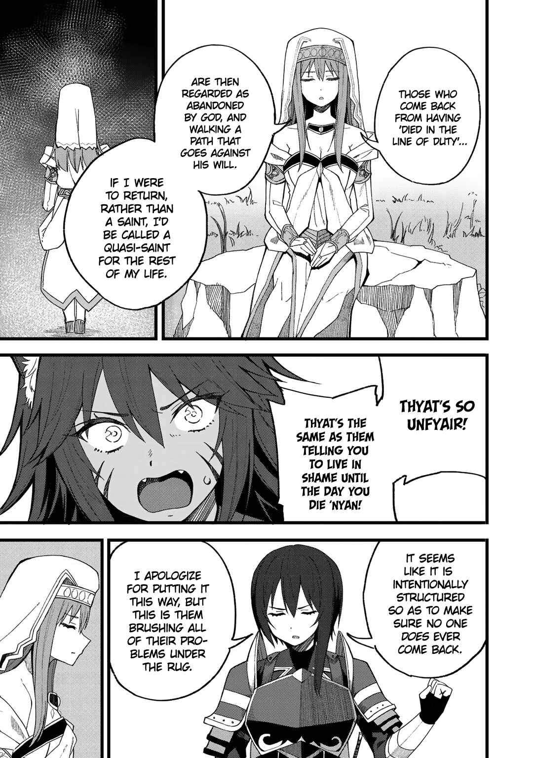 Dorei Shounin shika Sentakushi ga Nai desu yo? ~Harem? Nani Sore Oishii no?~ Chapter 20 - Page 7