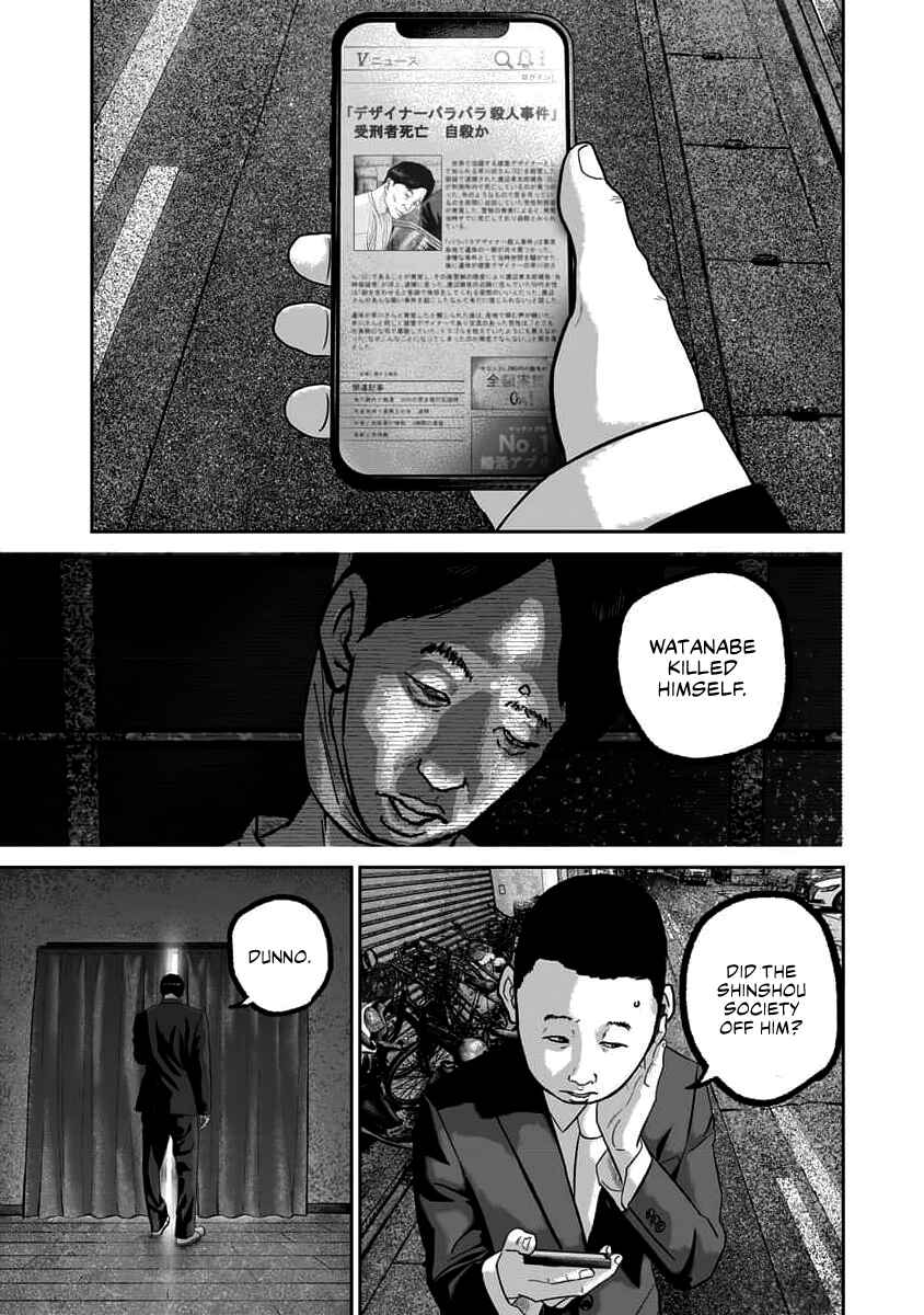 Smiley! Chapter 63 - Page 1