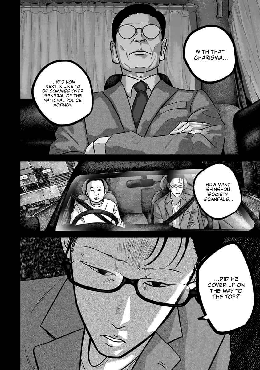 Smiley! Chapter 63 - Page 10