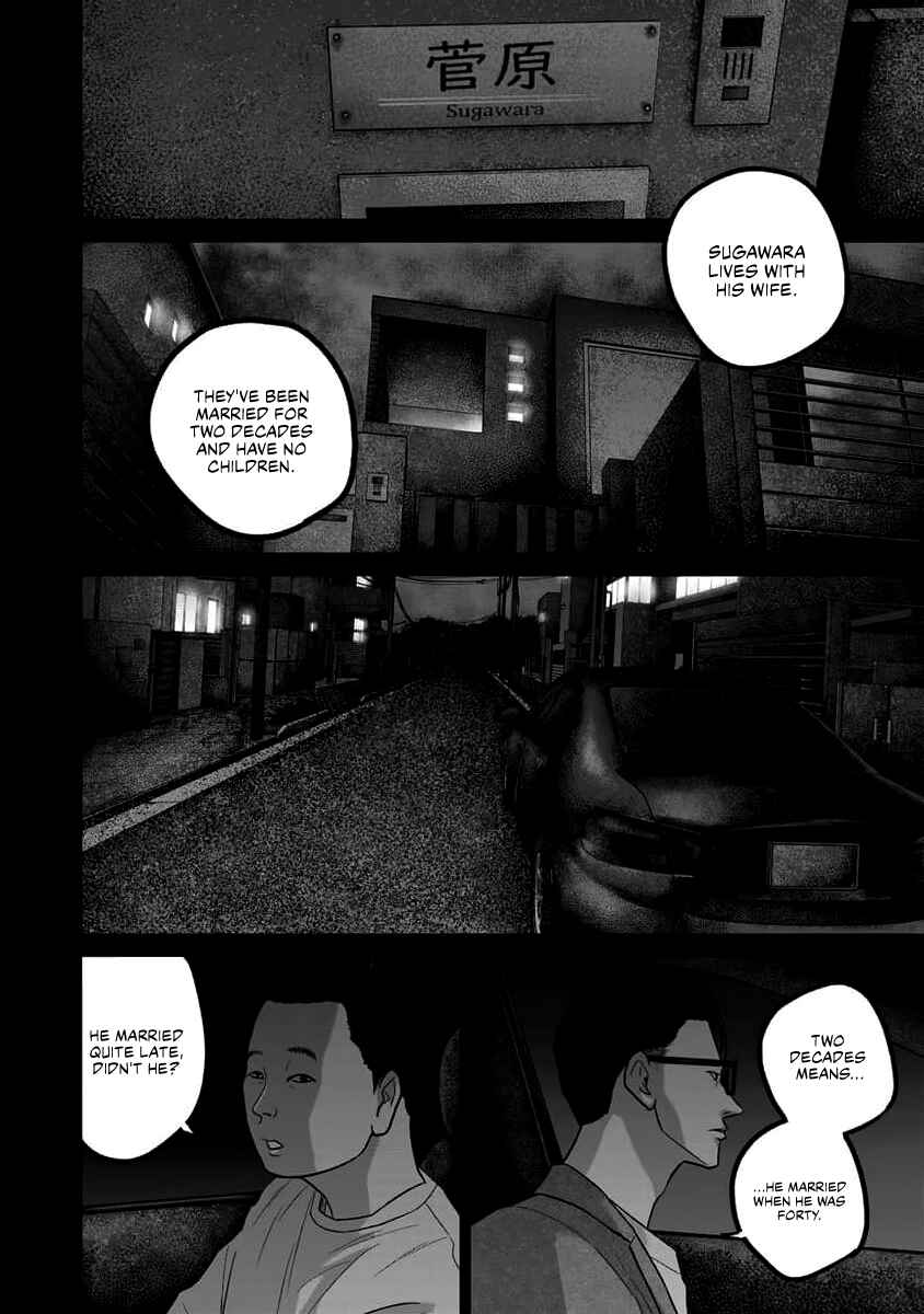 Smiley! Chapter 63 - Page 12