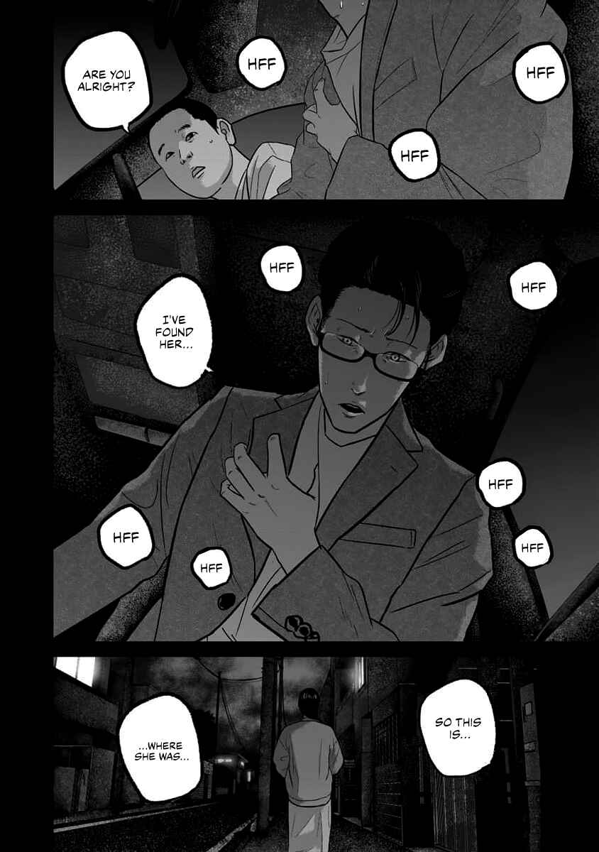 Smiley! Chapter 63 - Page 16