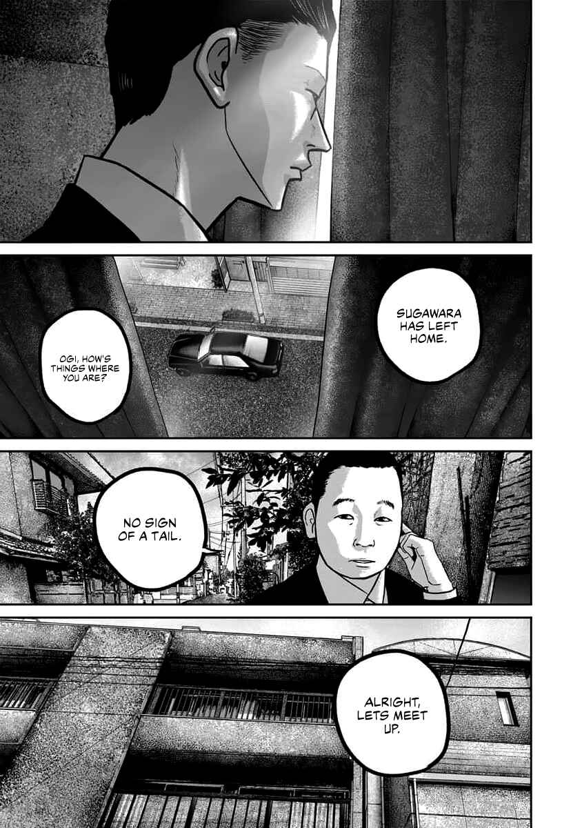 Smiley! Chapter 63 - Page 17