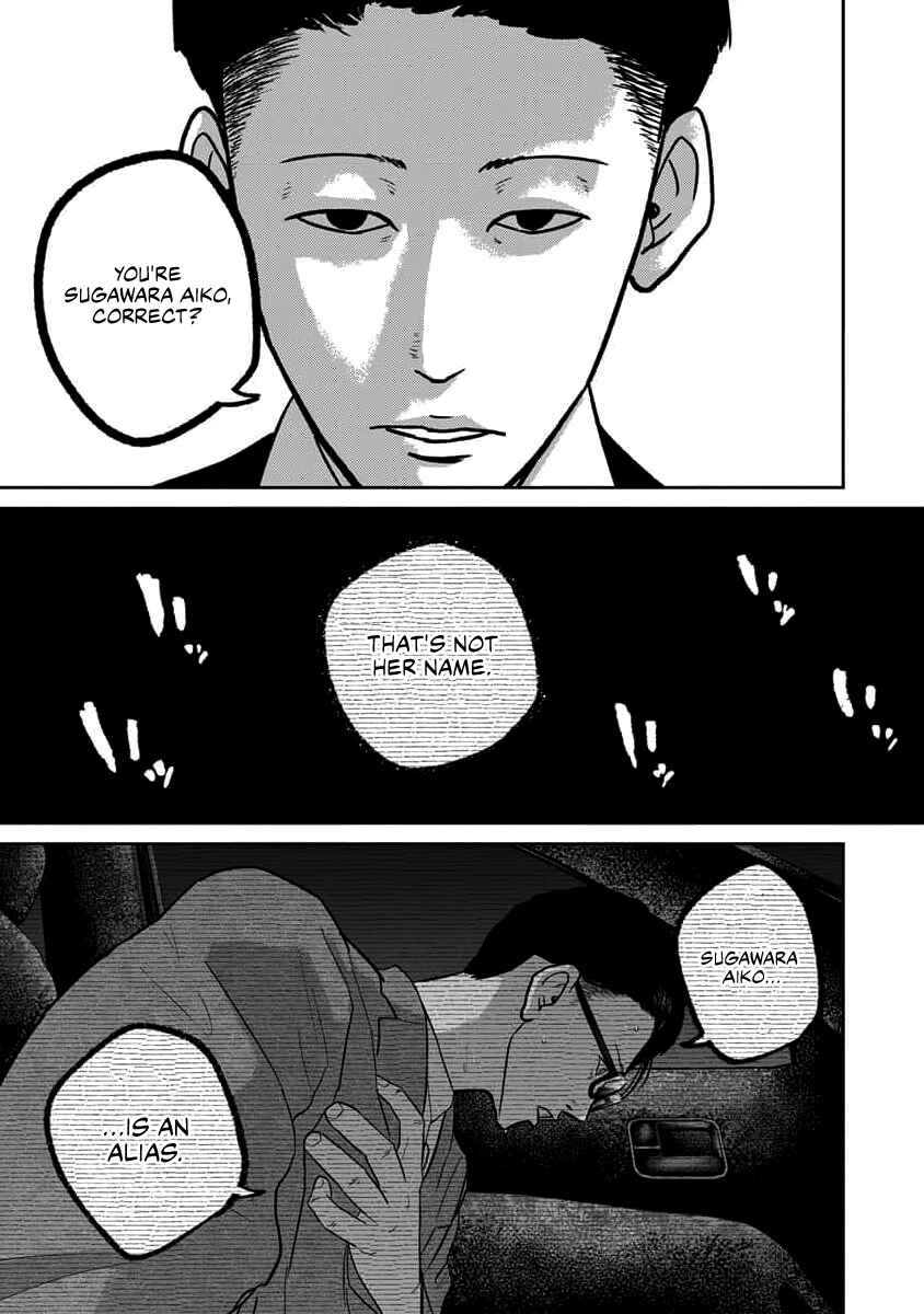 Smiley! Chapter 63 - Page 19