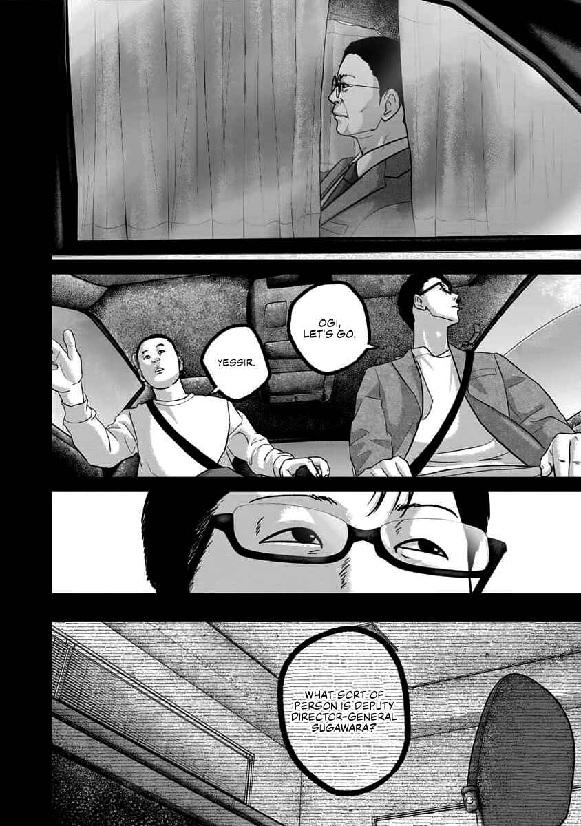 Smiley! Chapter 63 - Page 8
