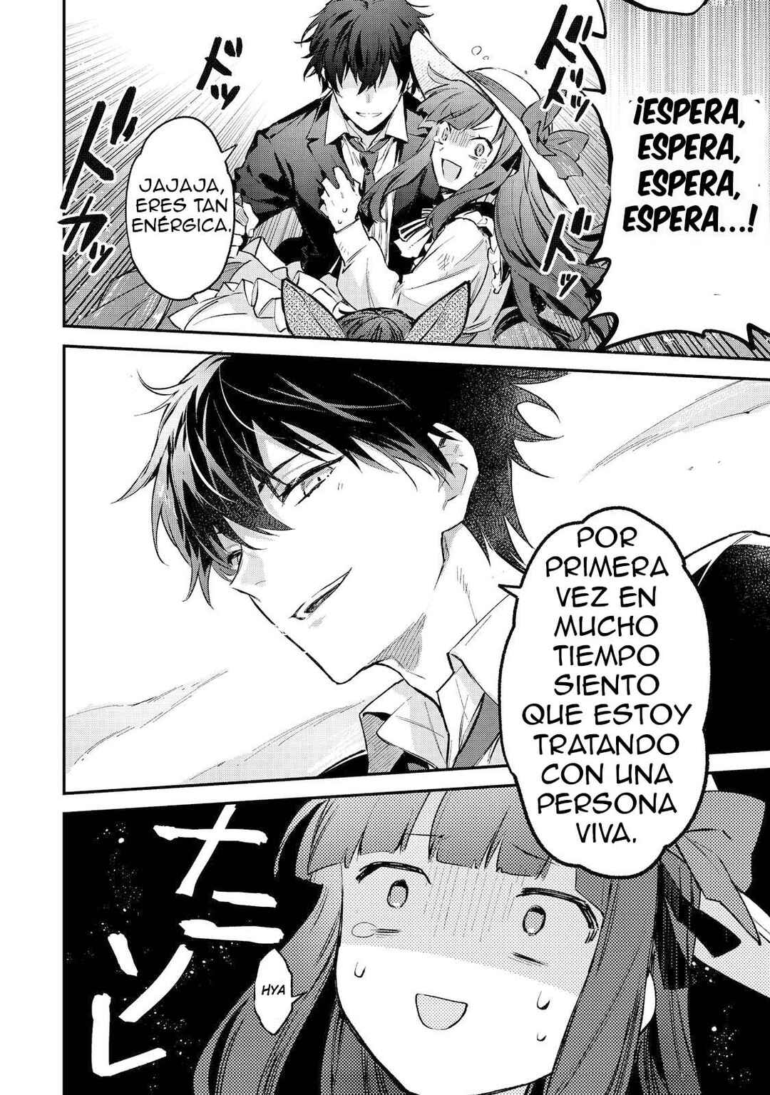 Akutou Ikka no Mana Musume, Tensei Saki mo Otome Game no Gokudou Reijou deshita Chapter 1 - Page 64