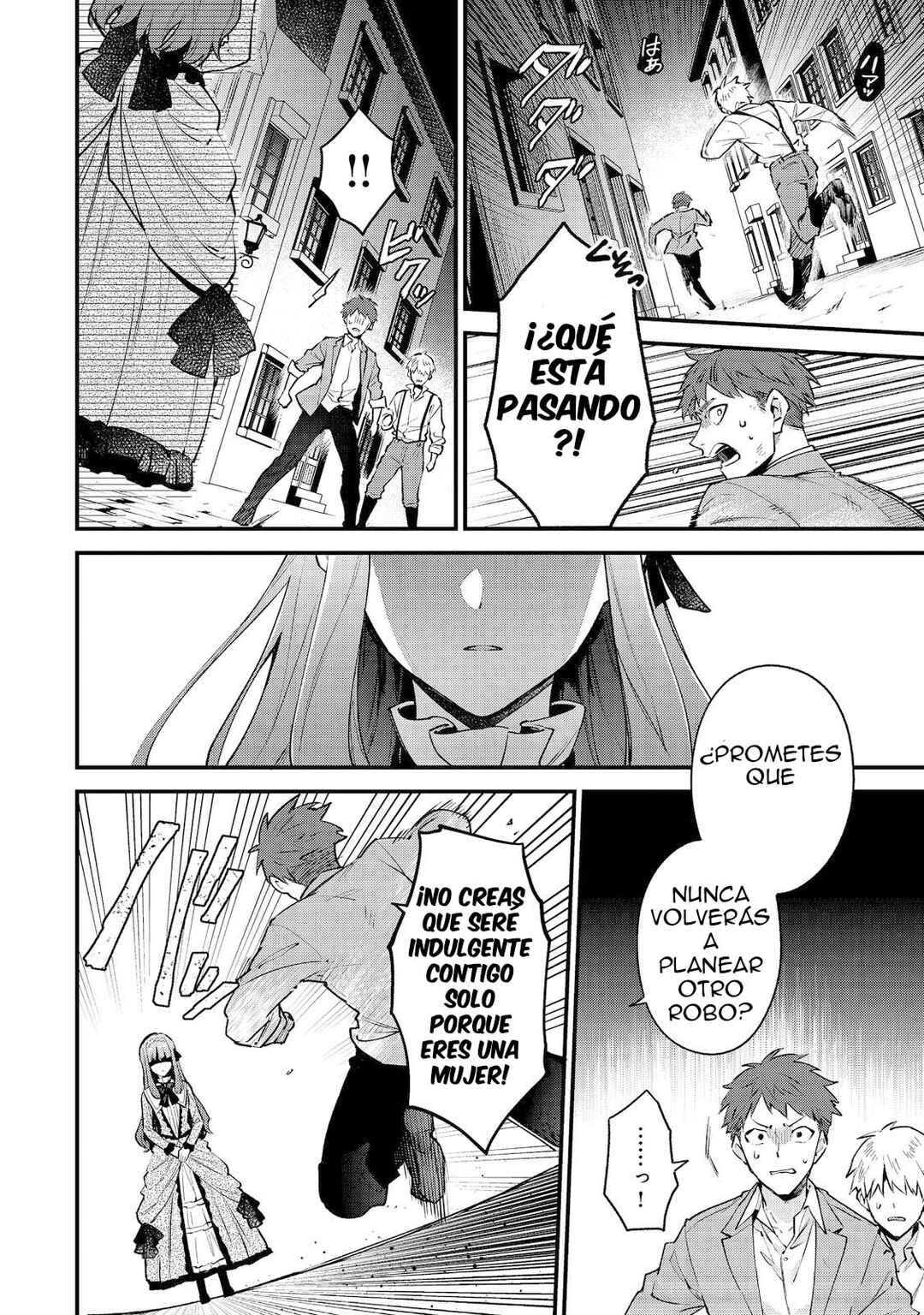 Akutou Ikka no Mana Musume, Tensei Saki mo Otome Game no Gokudou Reijou deshita Chapter 1 - Page 8